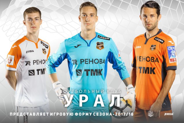Футбол. Чемпионат России. Межсезонье. часть 2