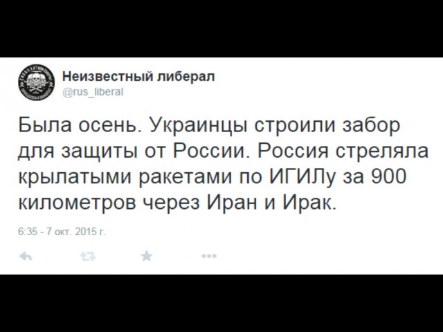 Как выглядит стена на границе Украины с Россией