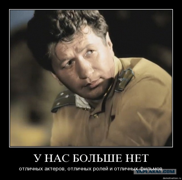 В защиту российского кино