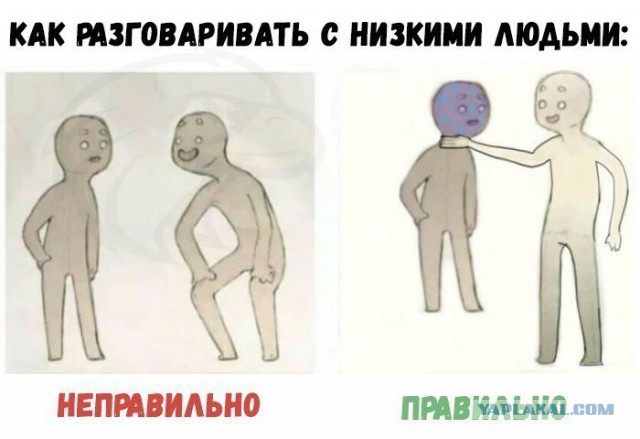 Каждый следующий мужчина хуже предыдущего?