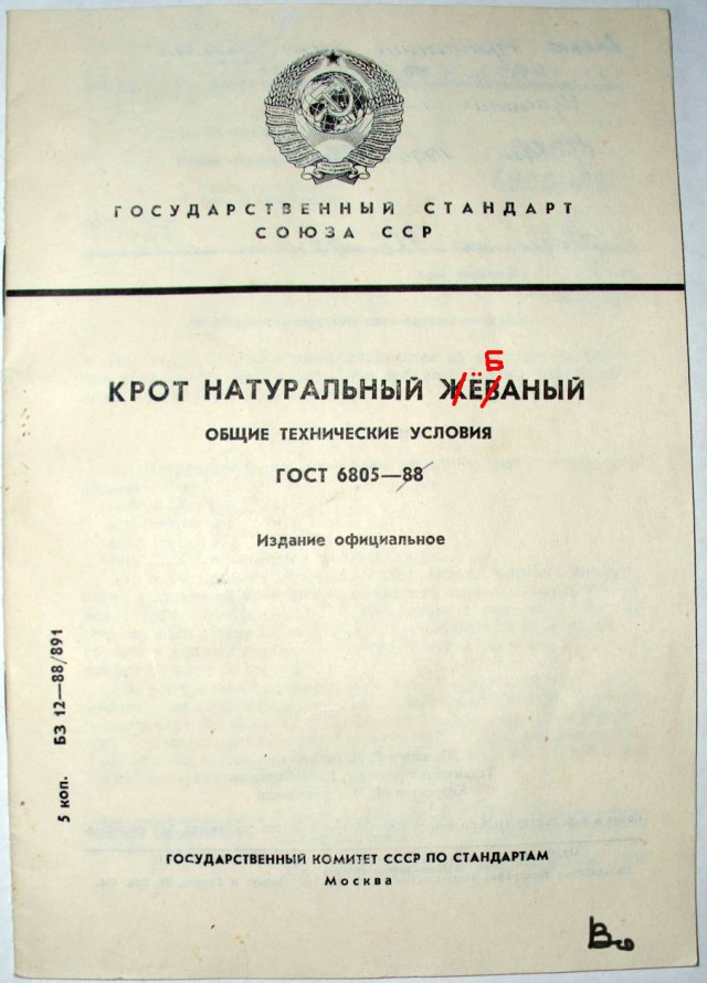 Ко всем собаководам обращение!