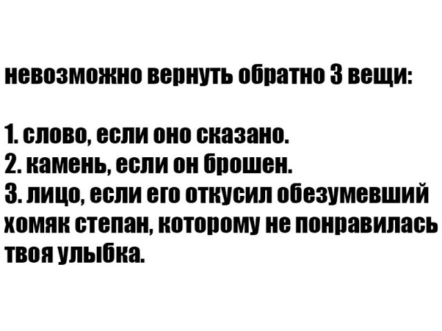 Минутка лёгкой наркомании и деградации