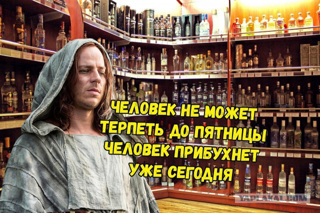 Просто юмор 7