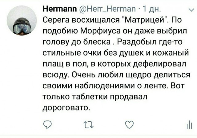 Приколы в стиле "регресс"