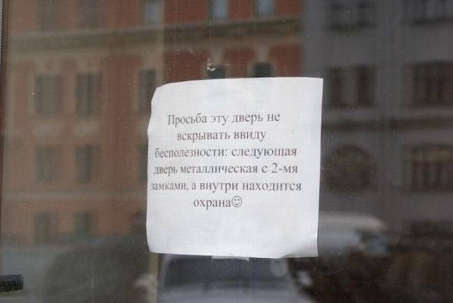 Кратко, чётко и понятно