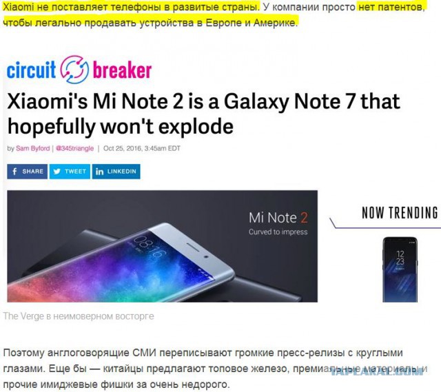 Apple блокирует все кустарно отремонтированные телефоны с помощью ios11