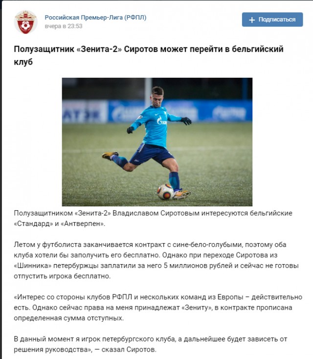 Беседка ФиС ЯПа 2