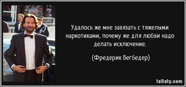 Хватит деградировать!
