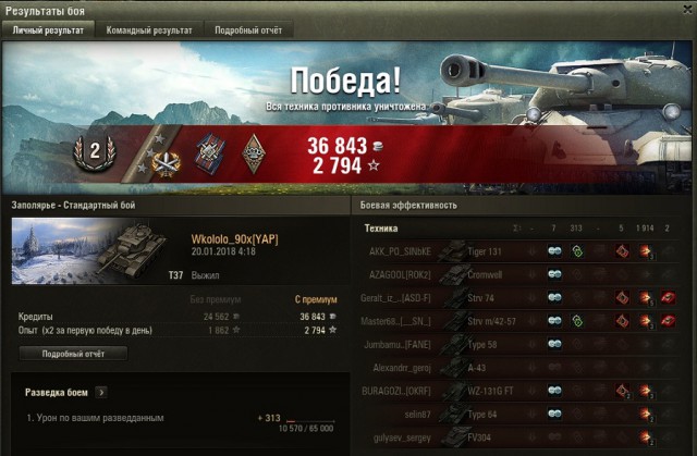 Wargaming 51