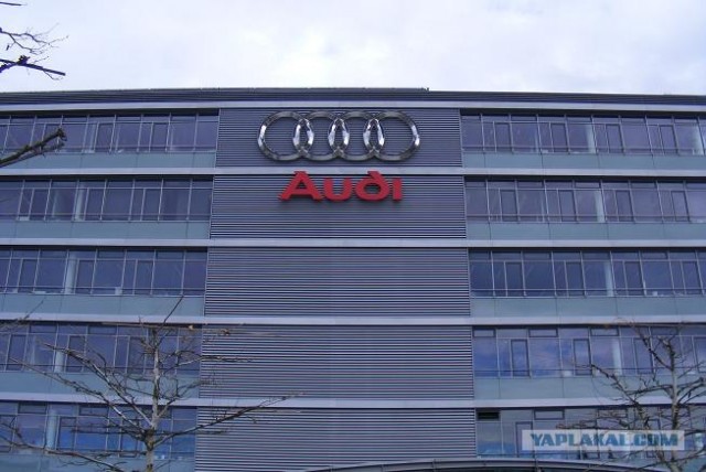 музеи Audi