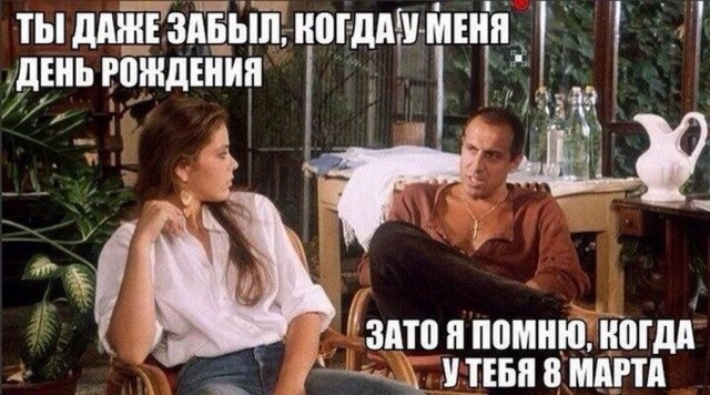 Мне кажется или уже пора