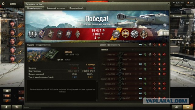 Wargaming 52