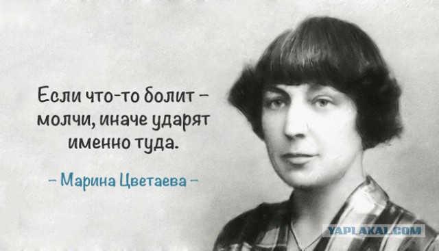 Как Марина Цветаева убила свою дочь Ирину Эфрон