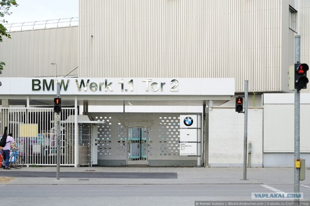 Музей Bmw