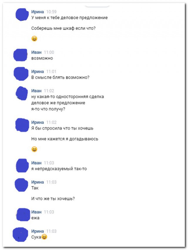 Смешные комментарии из социальных сетей 11.05.2018