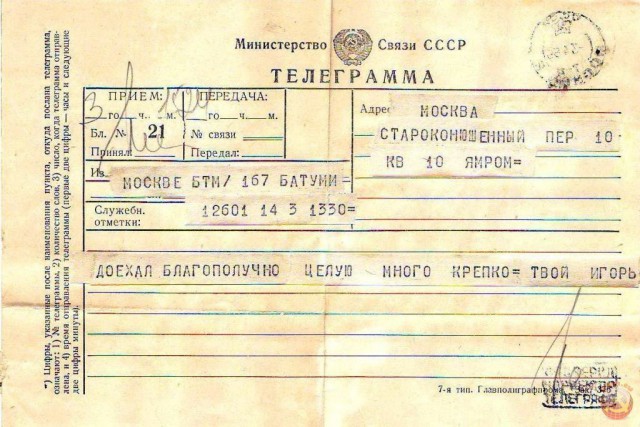 Картинки по-приколу