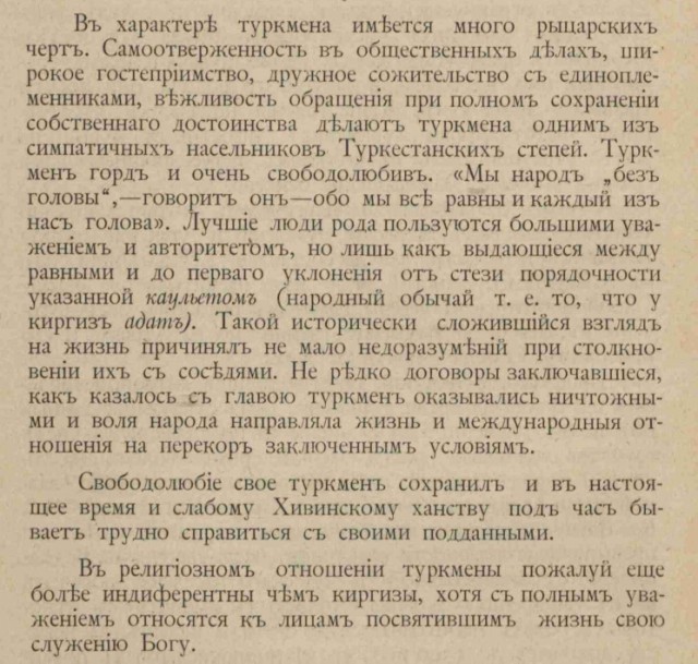 В Туркмении гражданам моложе 40 лет запретили выезжать из страны