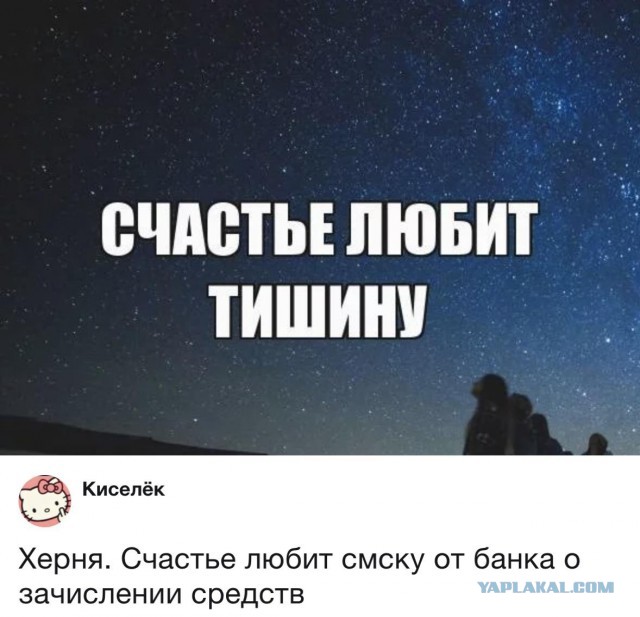 Веселая нарезка на пятницу