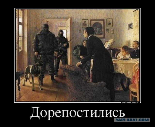 Магаданскому блогеру дали 7 лет тюрьмы за пост о «тухлой стране»