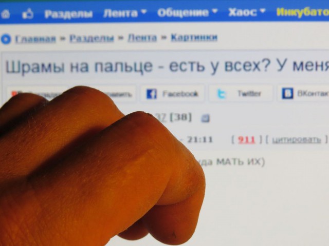 Шрамы на пальце - есть у всех? У меня даже два!