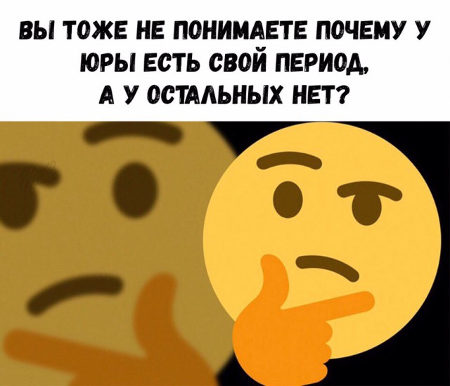 Не очень адекватный юмор