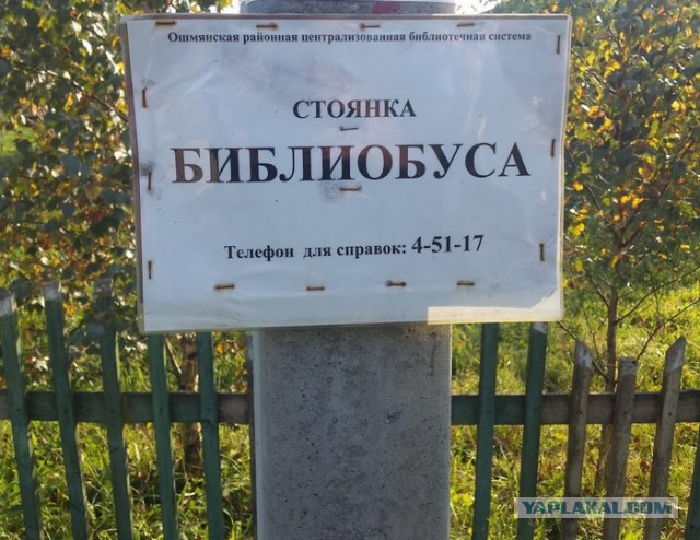 Автобус превращается... превращается