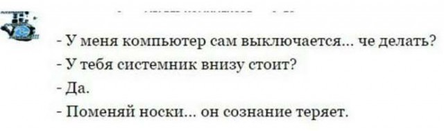 Немного веселых картинок из этих наших интернетов