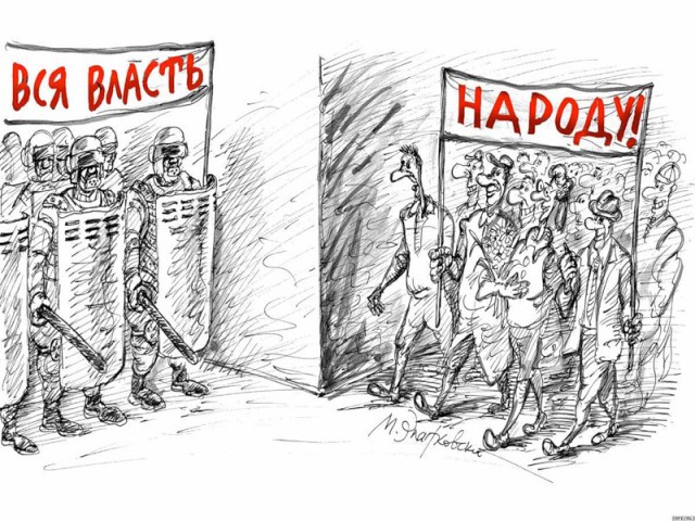 День народного единства: праздник, которого нет, пора отменять