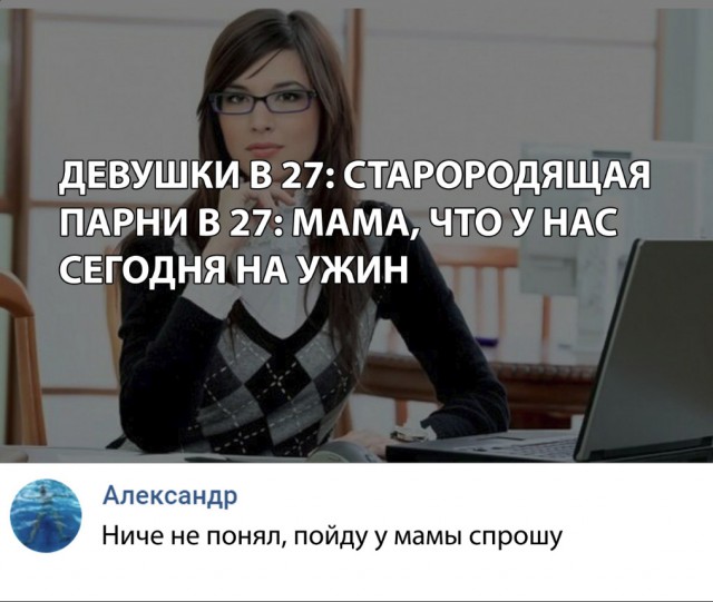 Нестандартный юмор