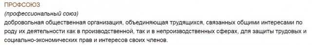 Российский школьник пошел против системы. Теперь его пугают полицией и шваброй