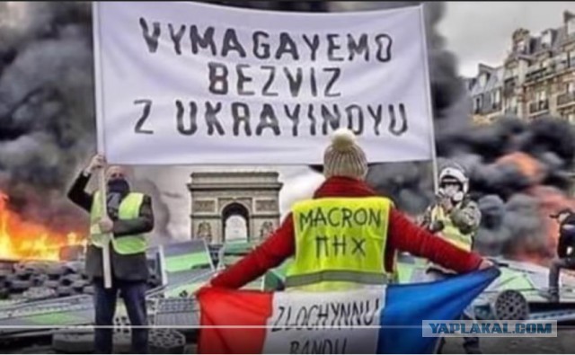 Армия движется на Париж