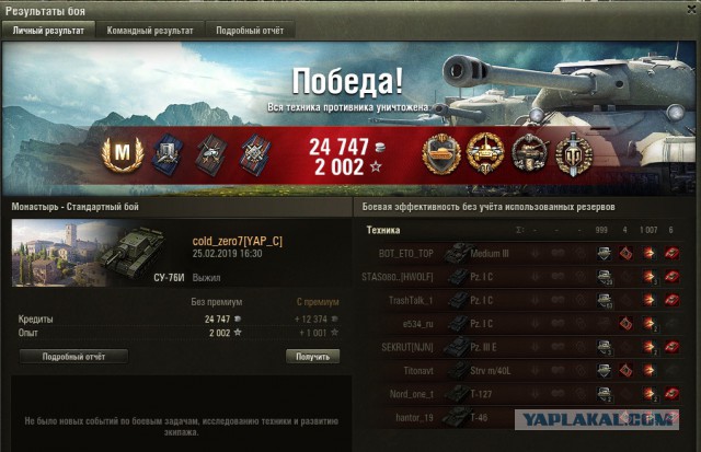 Wargaming 56