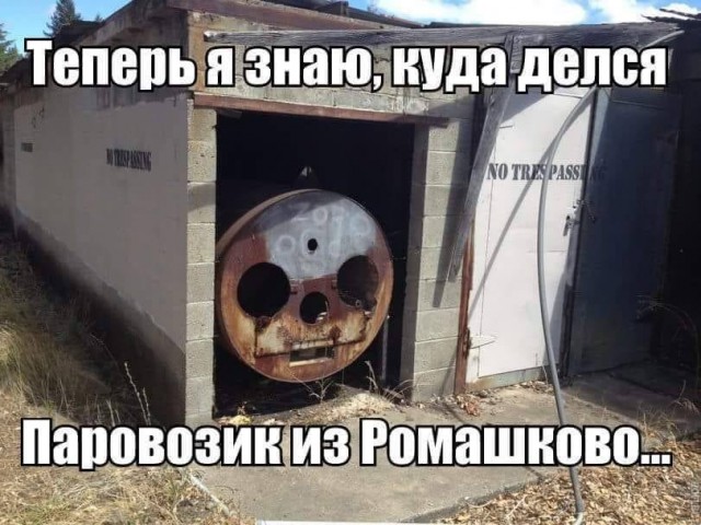 Нестандартный юмор