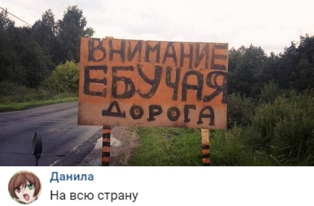Нестандартный юмор