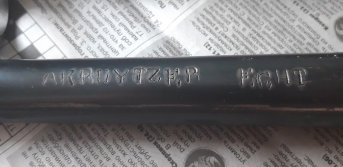Пополнение коллекции - Браунинг А-5 производства бельгии