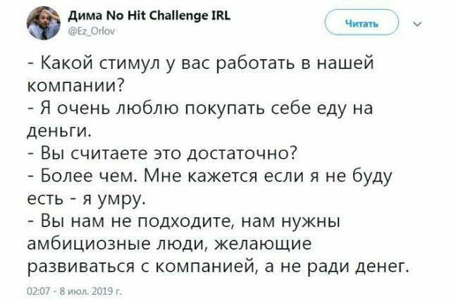 Картинки с надписями 3.08.19