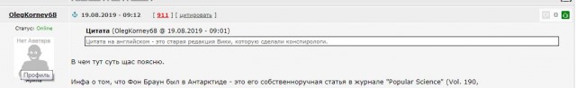 США не летали на луну. Очередное доказательство