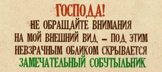 Любая женщина на свете умеет...