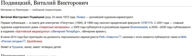 Бездельники