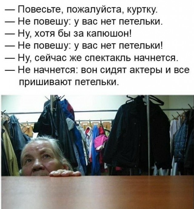 Разные весёлые картинки