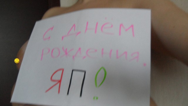 7  лет сайту ЯПлакалъ!
