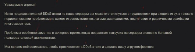 Wargaming 58