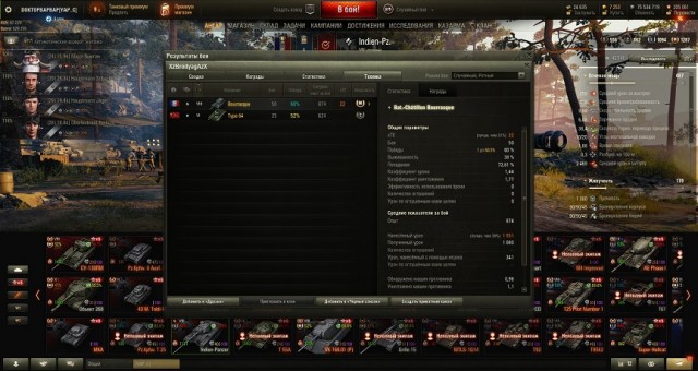 Wargaming 58