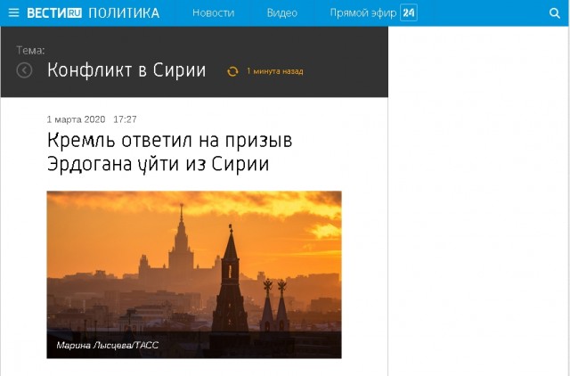Турецкие военные сбили два сирийских самолета