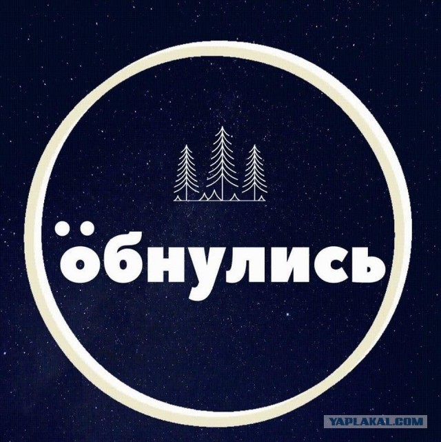 О бойкотировании голосования 22 апреля