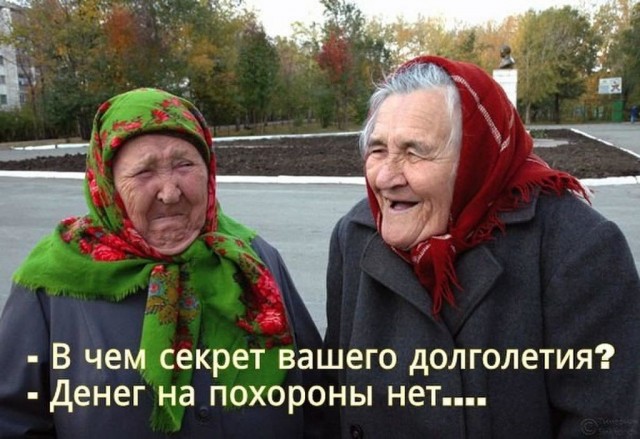 Чтожэто делается, товарищи дорогие! Бабы совсем мужикам жизни не дают!