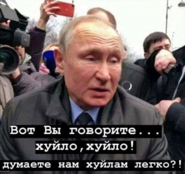 Ничё не перепутали? Он же сказал: я вам не царь