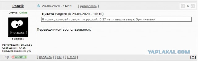 Переезд в Россию