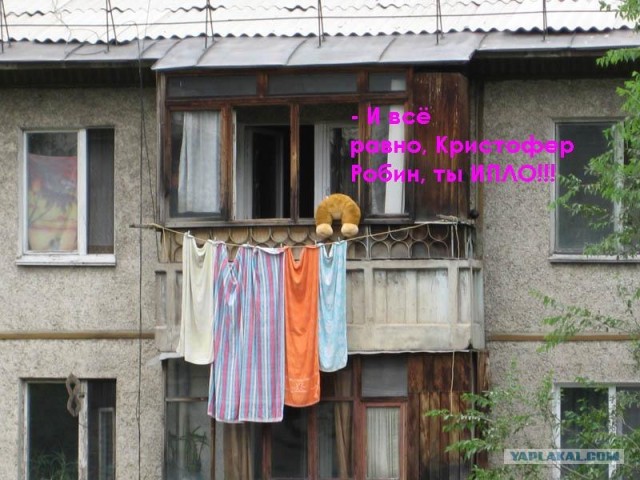 Конкурс: подпись к картинке
