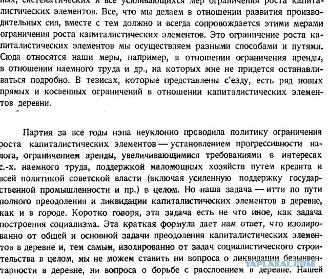 Средний класс